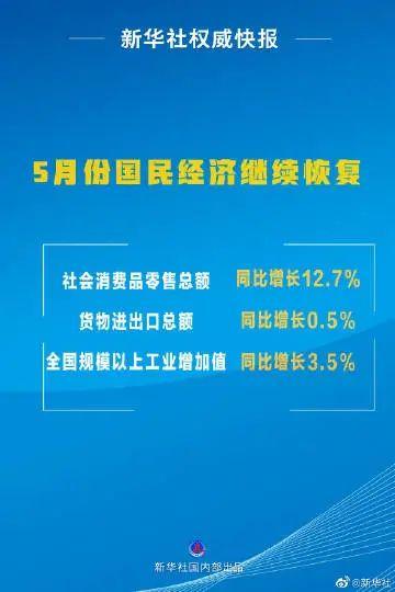 浪漫！大四女孩DIY繁花学士帽送室友、物理老师用公式向学生表爱意……听，教育早新闻来啦！