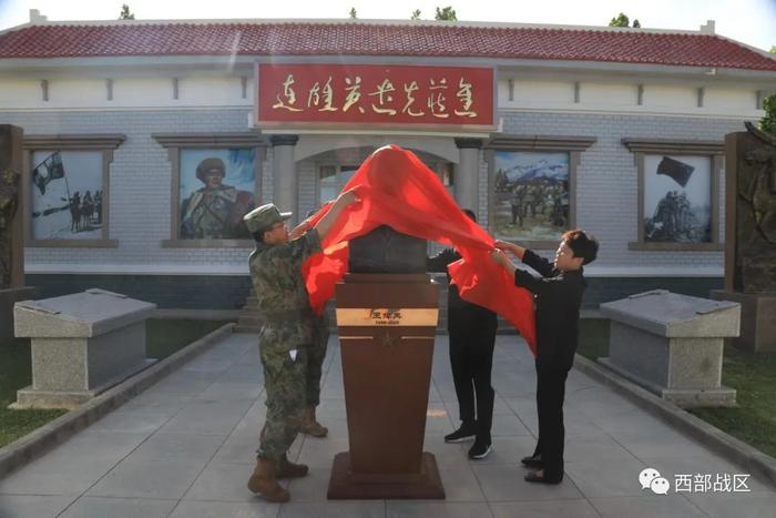 在维护国家领土主权的边防斗争中牺牲，王焯冉烈士塑像揭幕