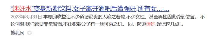 可怕！快递来的“护发素”竟是……厦门警方抓获46人！