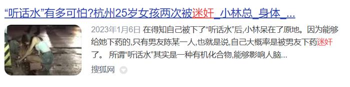 可怕！快递来的“护发素”竟是……厦门警方抓获46人！