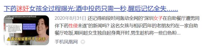 可怕！快递来的“护发素”竟是……厦门警方抓获46人！