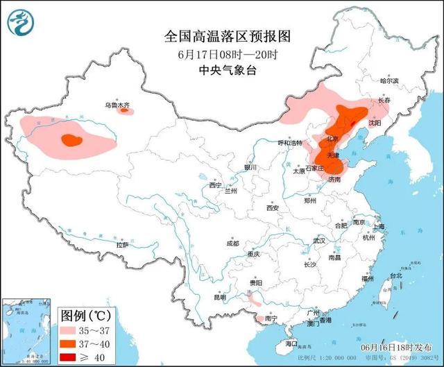 中国气象局：京津冀多地最高气温接近或突破同期极值 四问本轮高温天气