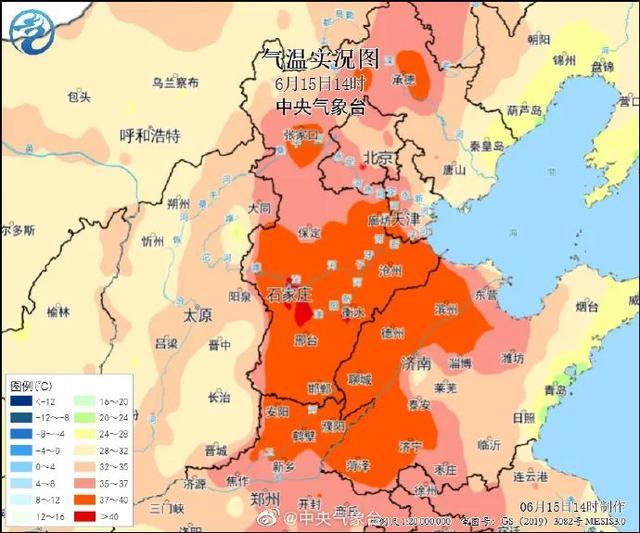 中国气象局：京津冀多地最高气温接近或突破同期极值 四问本轮高温天气