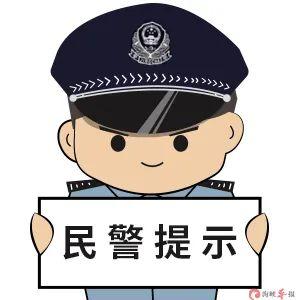 可怕！快递来的“护发素”竟是……厦门警方抓获46人！