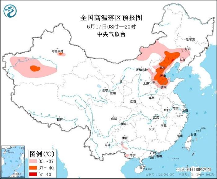 京津冀多地最高气温接近或突破同期极值｜四问本轮高温天气