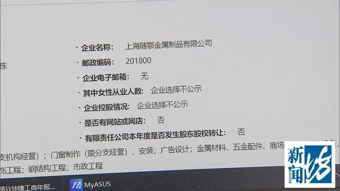 上海多家企业隐私信息被泄露，哪个环节出了问题？