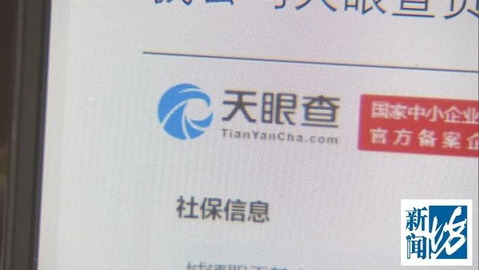 上海多家企业隐私信息被泄露，哪个环节出了问题？