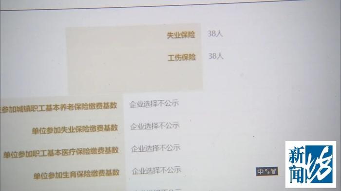 上海多家企业隐私信息被泄露，哪个环节出了问题？