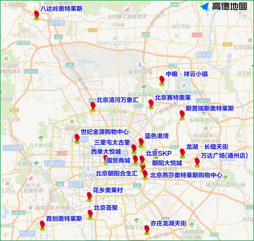 北京发布端午出行提示：郊区临水景点和部分城区公园出游热度高