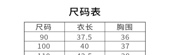 特价捡漏，39.9元/3件儿童短袖！安全舒适，款式也好看！小朋友超喜欢！