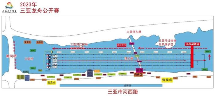 三亚市龙舟公开赛明日举行！具体时间、地点→