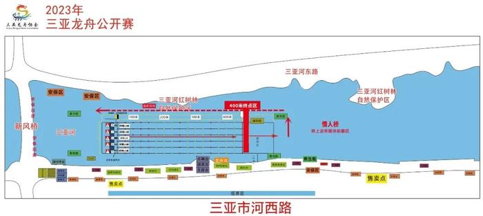 三亚市龙舟公开赛明日举行！具体时间、地点→