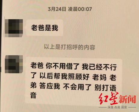 男子招工被骗后失联？家属：曾打电话说被卖到缅甸，需25万赎人