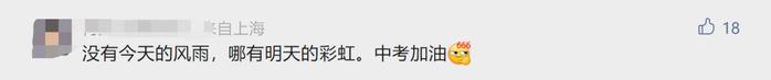 这雨还要下多久？上海“暴雨+雷电”双黄预警高挂，启动防汛防台三级响应行动