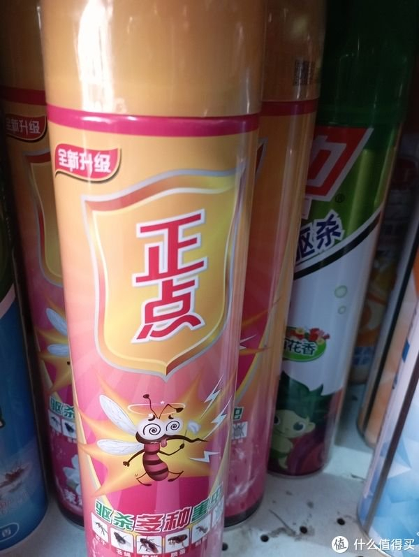 家庭用品，家庭用品图片扫把，不要告诉别人，