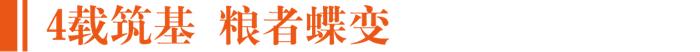 粮者酒业与贵州省仁怀市政府举行年产5000吨酱酒生产项目签约仪式