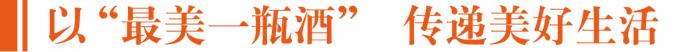 粮者酒业与贵州省仁怀市政府举行年产5000吨酱酒生产项目签约仪式