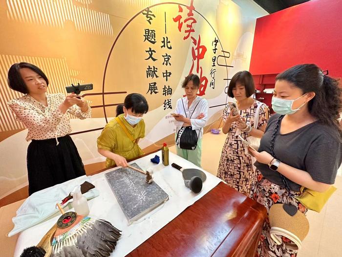 玩转东城｜九大维度解析这条城市轴线，200余件展品“字里行间读中轴”