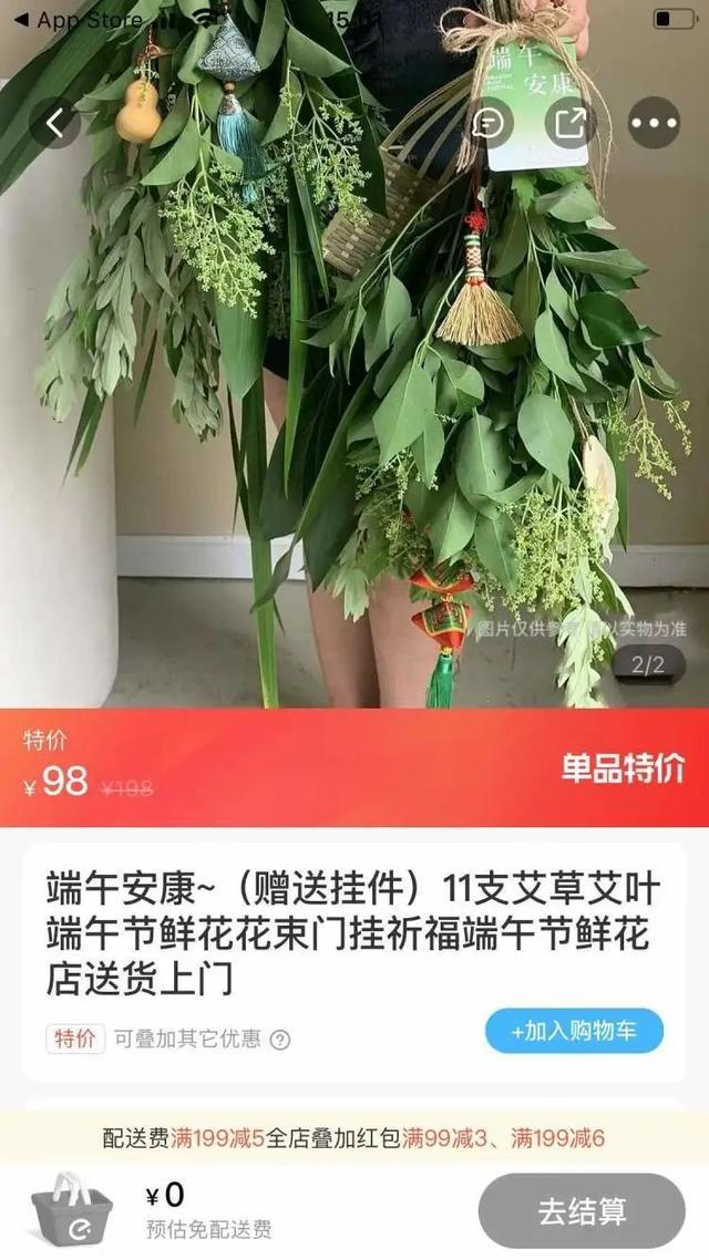 热卖！价格最高暴涨90倍！你家买了吗？