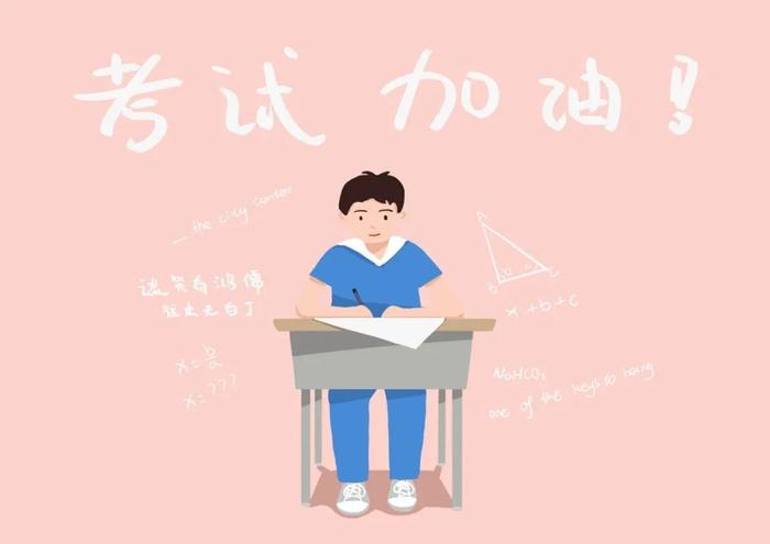 北京初中学考6月24日开考，北京教育考试院发布6点温馨提示