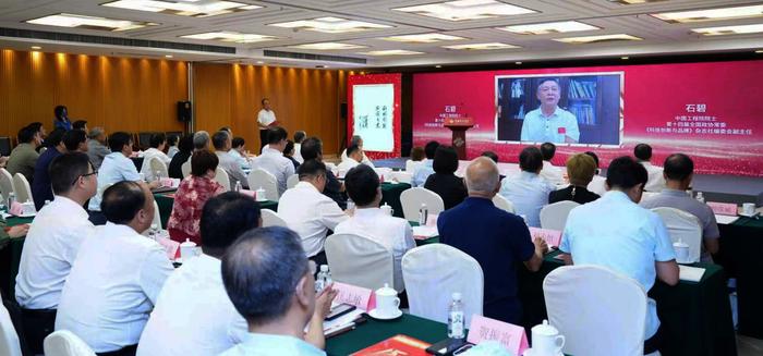 图为会议现场。科技日报记者周维海摄