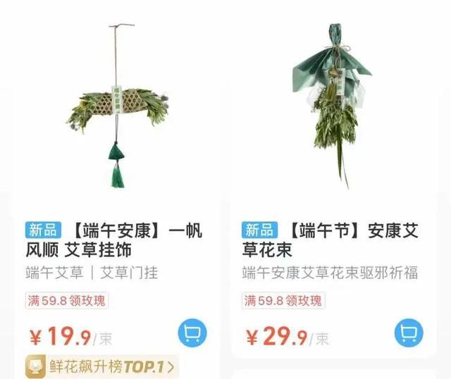 热卖！价格最高暴涨90倍！你家买了吗？