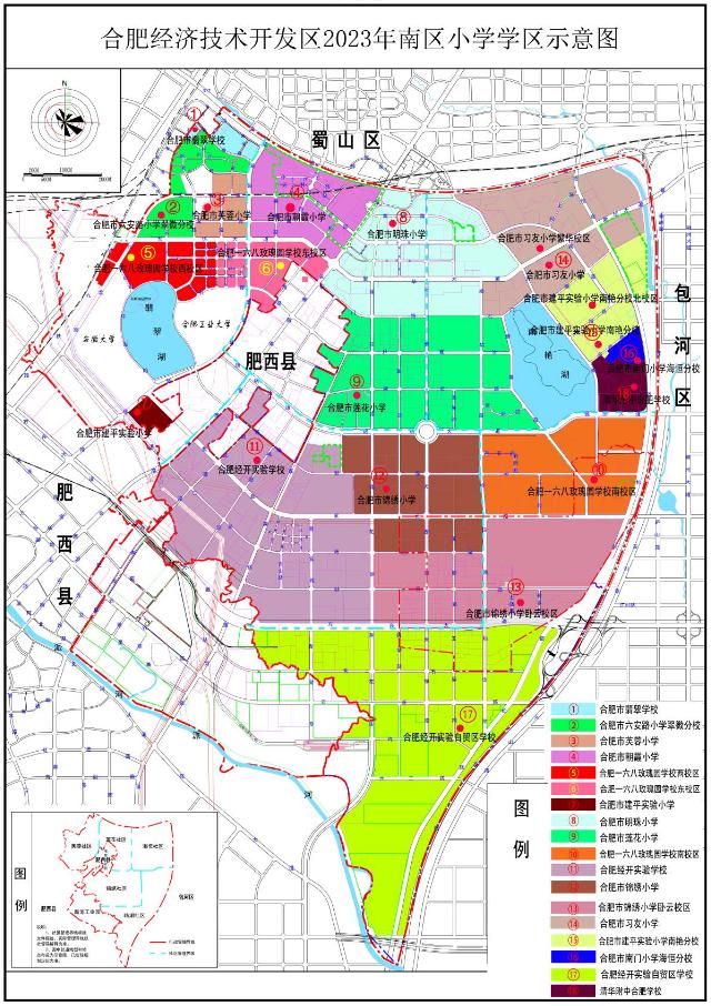 最新最全！2023合肥中小学学区划分出炉！