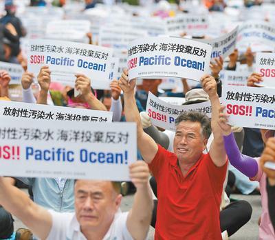 各方持续反对日本核污染水排海计划“太平洋不应成为危险废弃物的垃圾场”