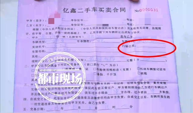 十万出头买宝马，一查竟是“调表车”，车主维权遭恶言相向