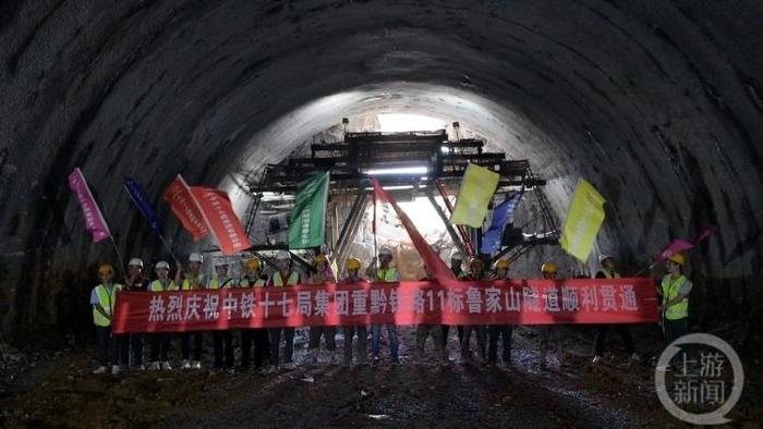 渝湘高铁重庆至黔江段全线最长单头掘进隧道贯通