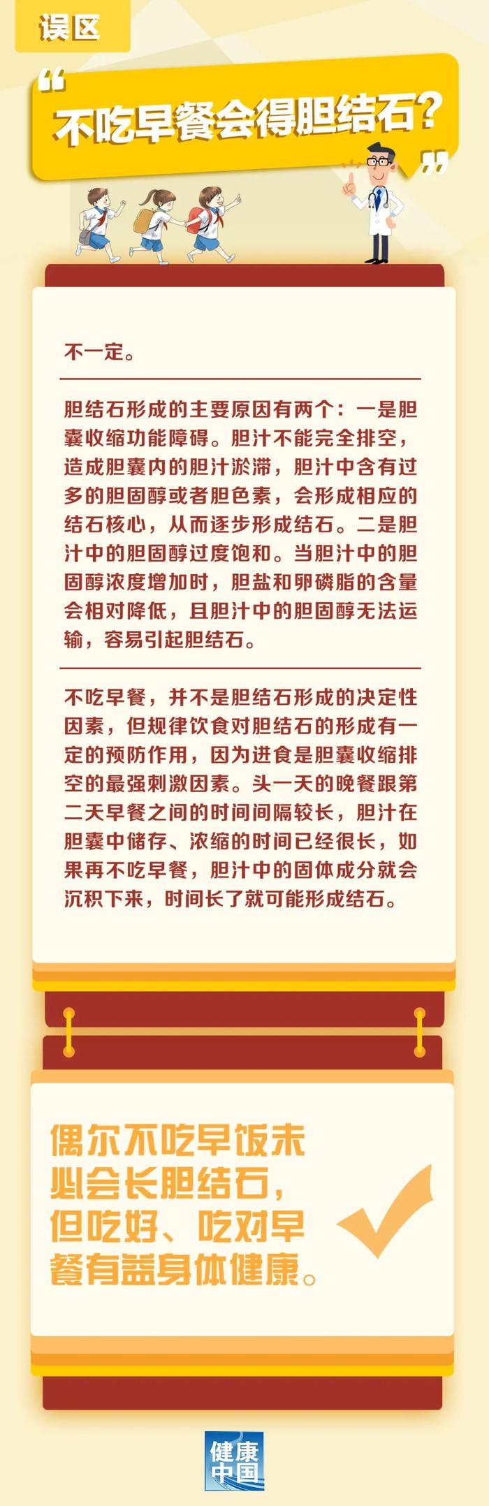 知晓｜22~37℃，北京参保人异地就医最新指南！2023高考网上咨询周活动22日开启！本市户籍中考生可享24小时制证发证便民措施