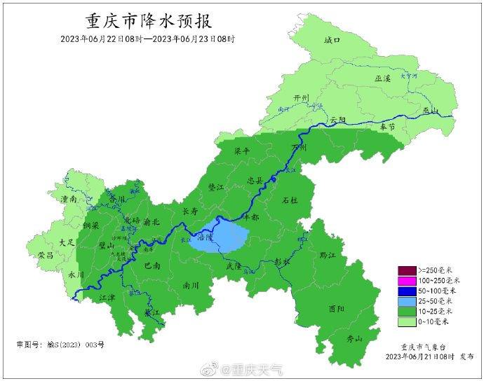 重庆哪些地方下雨了？沙坪坝等多个区县33个雨量站达暴雨