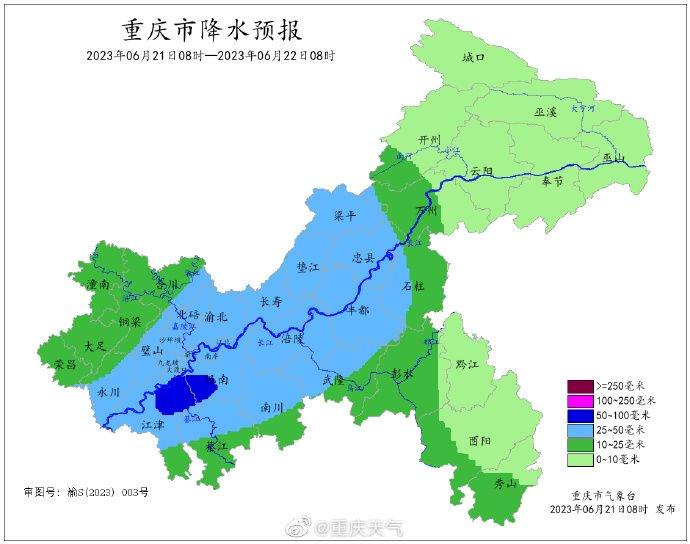 重庆哪些地方下雨了？沙坪坝等多个区县33个雨量站达暴雨