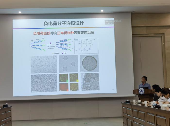 加快学科发展 安徽大学材料学部推出系列讲坛论坛