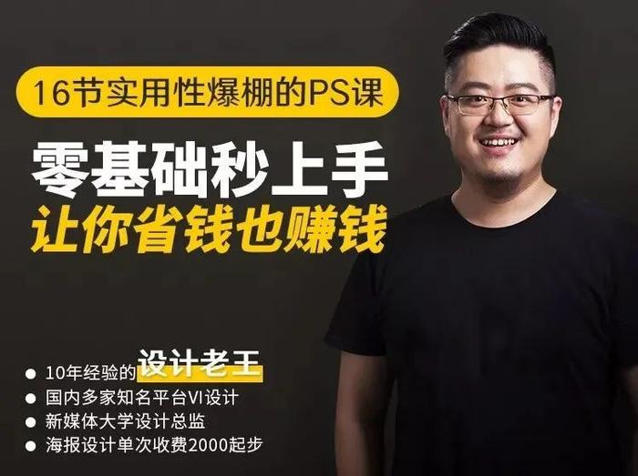 “会PS，优先录取”：这个时代的硬技能是什么？