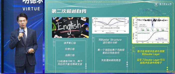 她与他，并列第一双双直博！小学初中高中本科都是同校同学