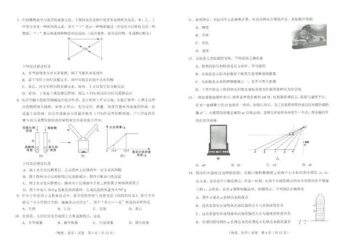 刚刚公布！2023年武汉中考试卷和参考答案→