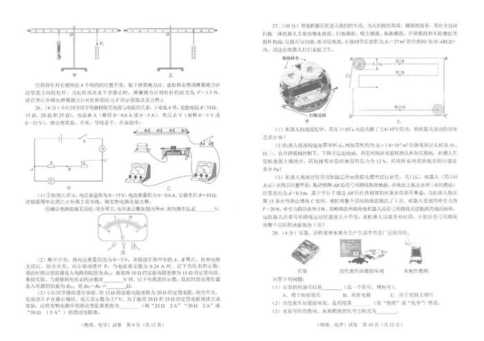 刚刚公布！2023年武汉中考试卷和参考答案→