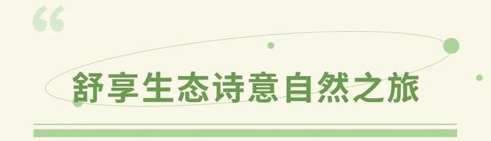 端午去哪玩？海口琼山区这些精彩不容错过！