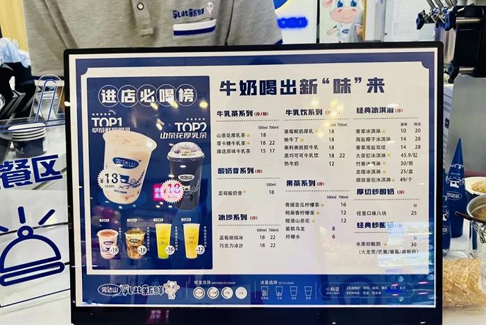 完达山逆势开奶茶店，第四次冲击IPO有戏吗