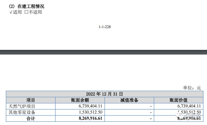 天力复合：与吉林碳谷、硅烷科技、民士达的共性与区别