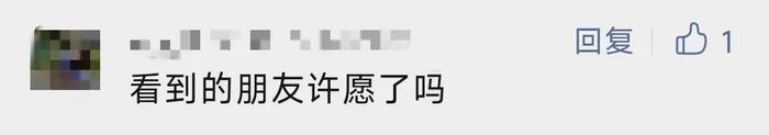 热搜第一！成都惊现UFO？“蓝色火焰、长尾状”，很多人拍到了！