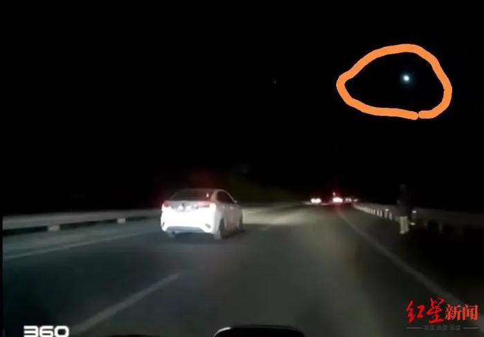 热搜第一！成都惊现UFO？“蓝色火焰、长尾状”，很多人拍到了！