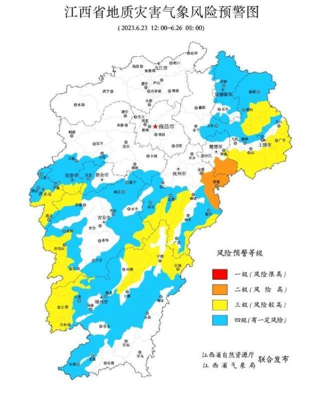 江西省发布地质灾害气象风险橙色预警