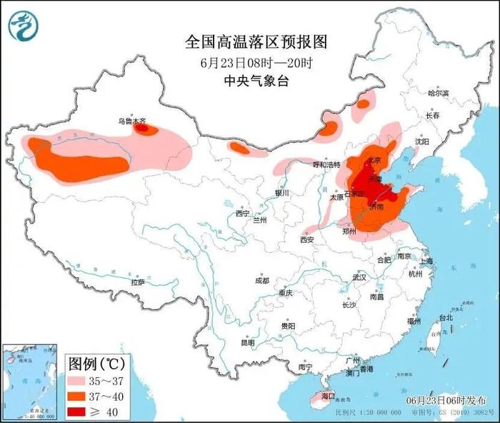 多地今日最高温40℃！中暑怎么办？能吹空调、洗凉水澡吗？