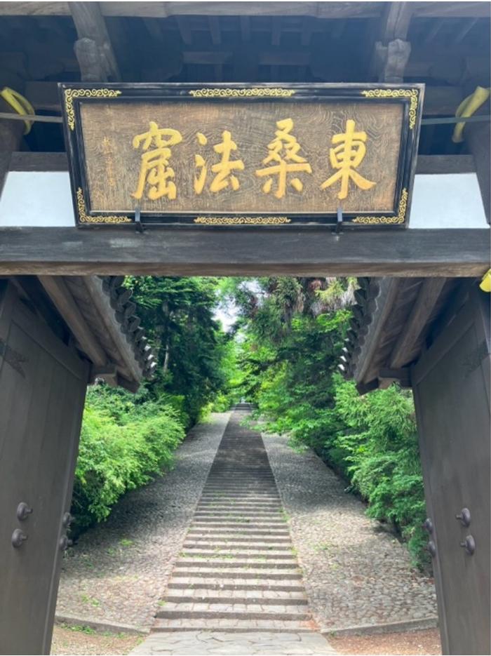 在日本寻找隐元禅师——仙台两足山大年禅寺的“黄檗缘”