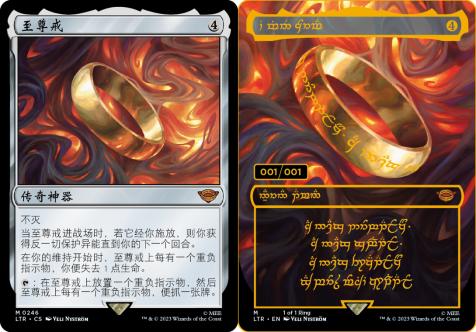 经典奇幻IP联动:万智牌最新系列《魔戒:中洲传说》