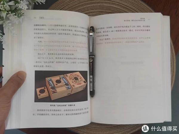 618再买网络流量池,撷取两本帮我挣钱挣钱的开卷(图7) 618再买网络流量池,撷取两本帮我挣钱挣钱的开卷(图7)