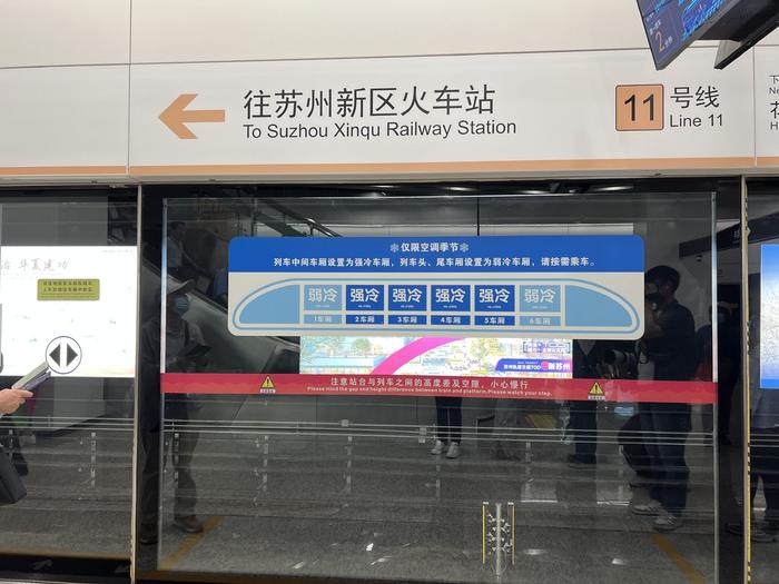 上海苏州今日正式互通地铁：常规首末班车时间公布，还有大站快车