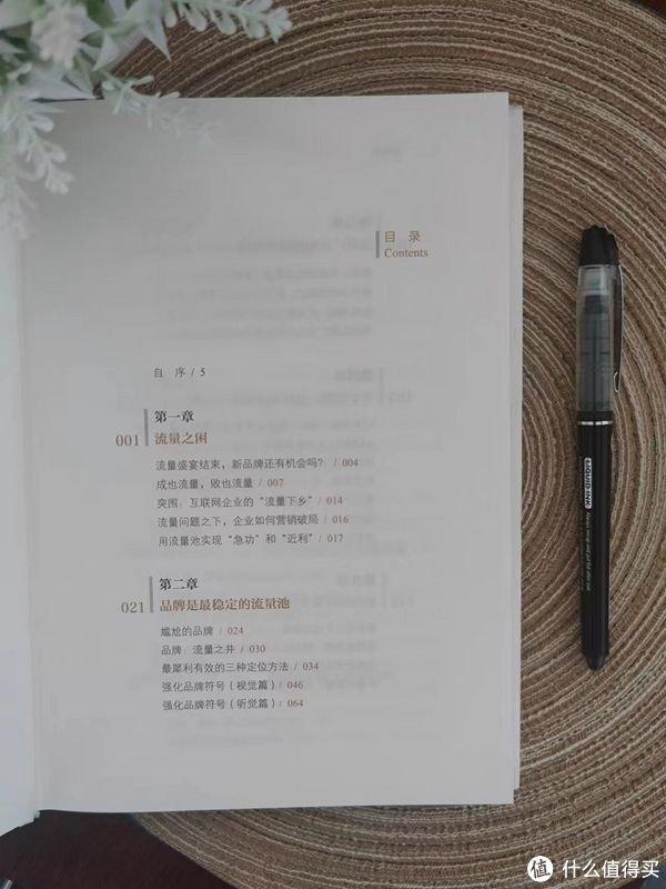 618再买网络流量池,撷取两本帮我挣钱挣钱的开卷(图2) 618再买网络流量池,撷取两本帮我挣钱挣钱的开卷(图2)